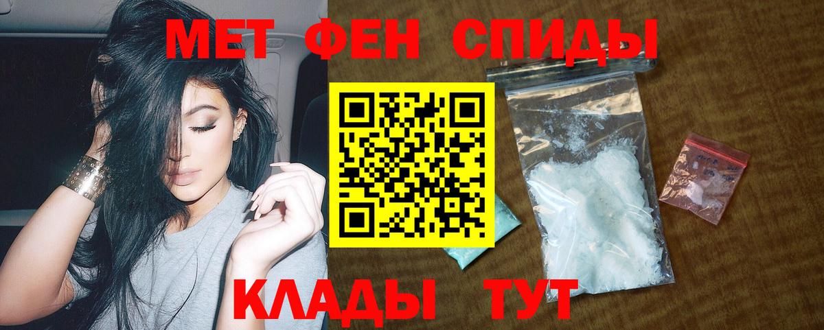 АМФЕТАМИН VHQ Губкинский