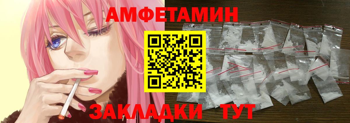 Губкинский  Амфетамин VHQ  Amphetamine  Вход с VPN 