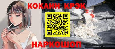 дистиллят марихуана Белорецк