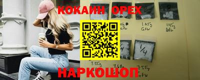 MDMA Premium VHQ Канаш
