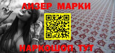 ГАЛЛЮЦИНОГЕННЫЕ ГРИБЫ Кандалакша