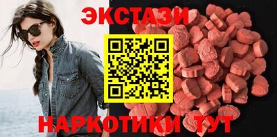 ГАЛЛЮЦИНОГЕННЫЕ ГРИБЫ Кандалакша