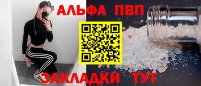 mdma Камышлов