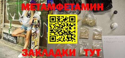 mdma Камышлов