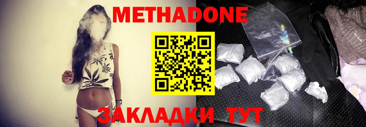 Меф кристаллы  Губкинский  Кокаин  А ПВП СОЛЬ кристаллы  МАРИХУАНА  Где купить  Вход с VPN 