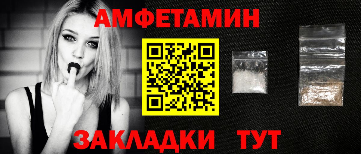 МЕТАМФЕТАМИН кристалл Губкинский