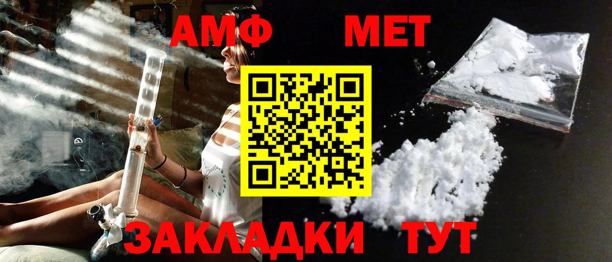 Губкинский  МЕТАМФЕТАМИН Декстрометамфетамин 99.9%  Вход с VPN  МЕТАМФЕТАМИН Декстрометамфетамин 99.9% 