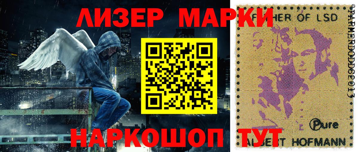 Мефедрон Губкинский