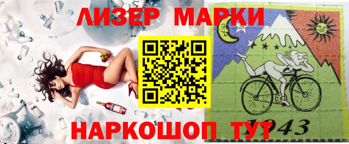 Губкинский  Марки NBOMe 1,8мг  Марки 25I-NBOMe  Вход с VPN 