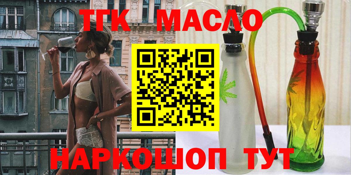 Дистиллят ТГК концентрат Губкинский