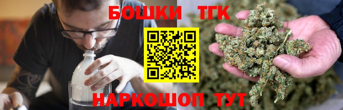 Каннабис индика  Каннабис план  Губкинский  Конопля VHQ  Канабис тримм  Вход с VPN 